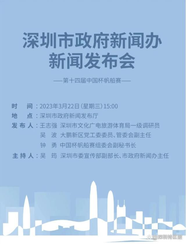 依靠此球，哈兰德达成个人英超50球里程碑，他也因此成为英超最快达成50球的球员，仅用了48场比赛便解锁了这一成就。